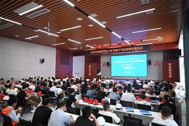 加強(qiáng)質(zhì)量支撐，共建質(zhì)量強(qiáng)國(guó)-記宜昌市市政工程現(xiàn)場(chǎng)質(zhì)量安全觀摩活動(dòng)