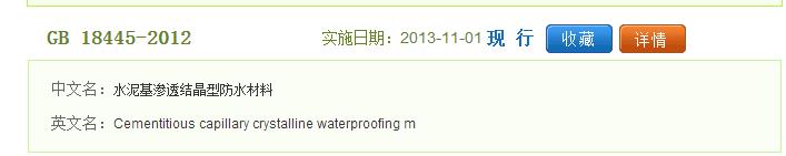 (qing)ԇ(gu)(bio)ˮB͸Y(ji)ͷˮϡ(sh)ʩ(x)t