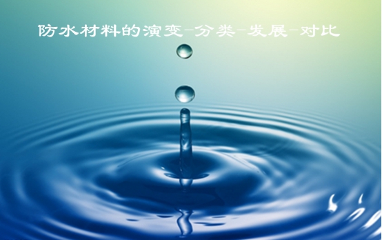 ˮϵ׃(li)l(f)չ(du)