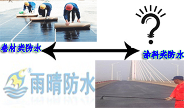 如何根據(jù)氣候條件來(lái)選擇合適的施工防水材料？